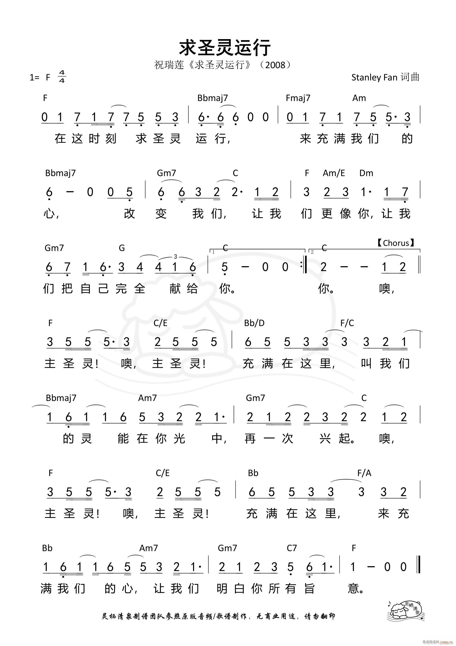 ��ʥ�`�\�� ף��ɏ ��810��(ʮ�ּ�����)1