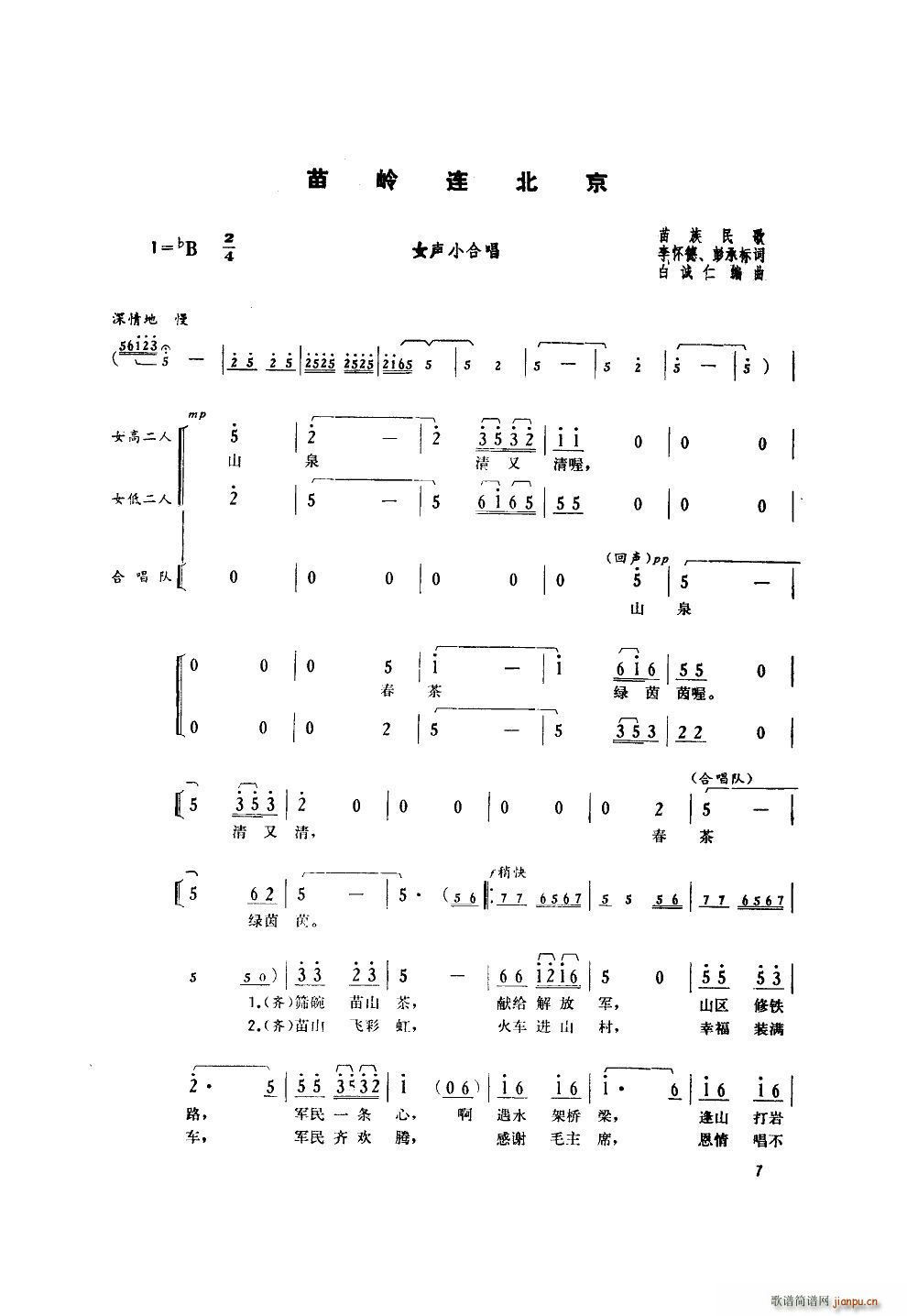 �������(li��n)������ �����V(ʮ�ּ�����)7