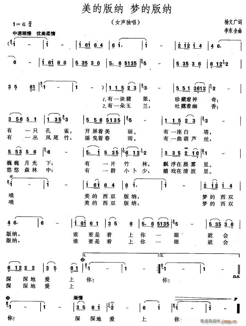 ���İ�{����(m��ng)�İ�{(���ָ��V)1