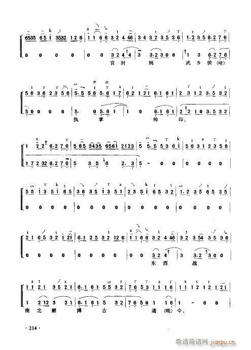 ����������(sh��)�ý̳�201-220(ʮ�ּ�����)14