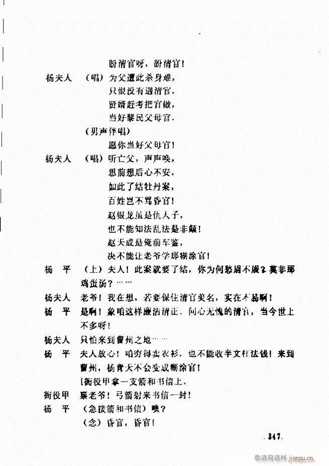 ���ݵط���@�������x ��һ݋301 360(ʮ�ּ�����)47