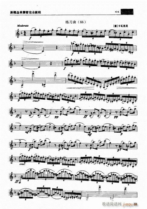 �¸���λɹ���ȫ�̳�181-200(�λɹ��V)11