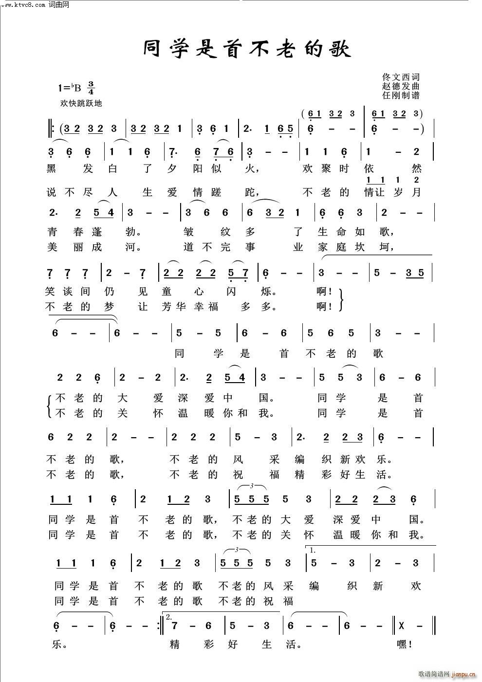 ͬ�W(xu��)���ײ��ϵĸ�(���ָ��V)1