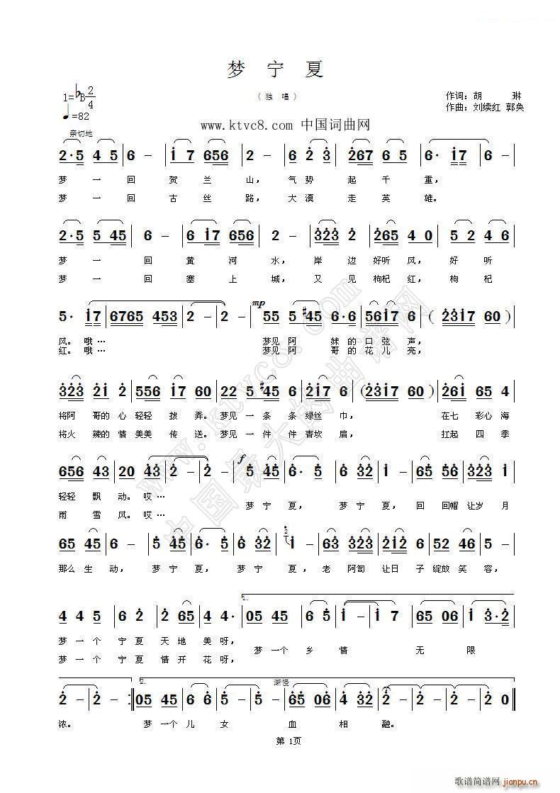 ��(m��ng)����(���ָ��V)1