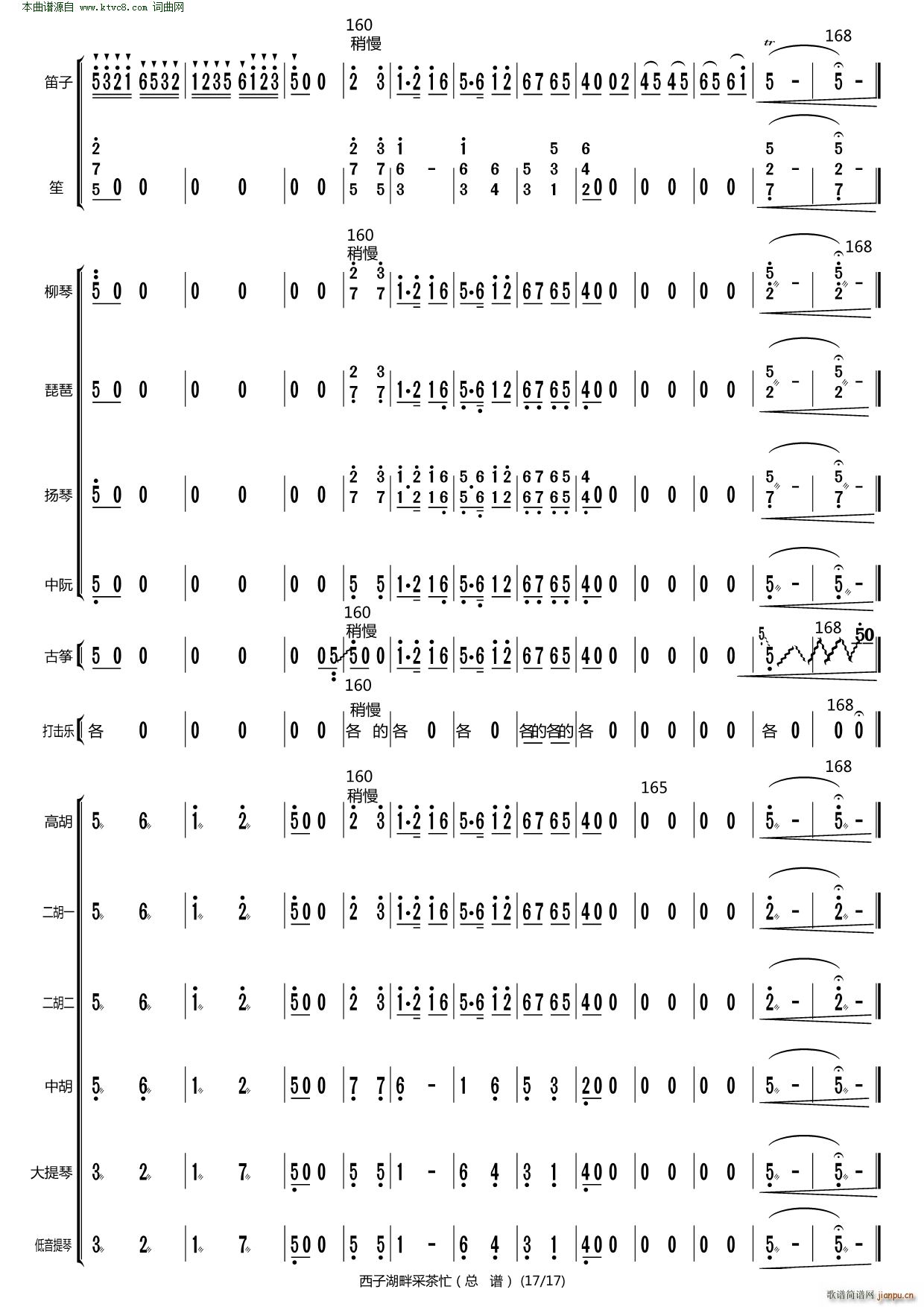 ���Ӻ��ϲɲ�æ(���V)17