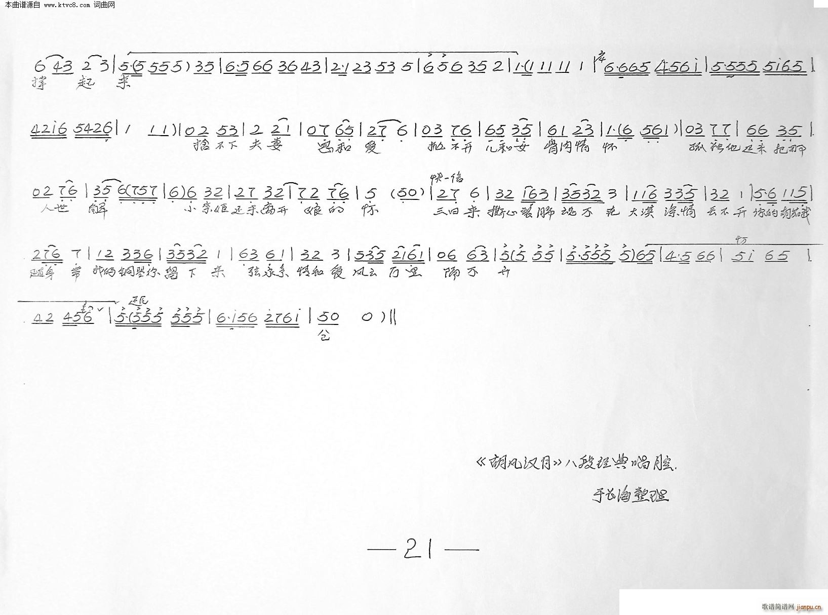 ���L(f��ng)�h�� 8��(���ָ��V)13