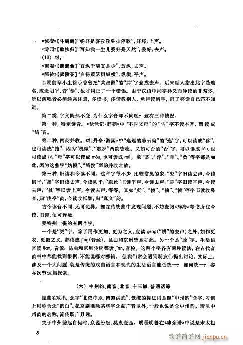 ���wĿ�1-40(�������V)32