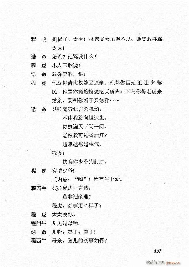 �ط������x�� �� ���� 121 178(ʮ�ּ�����)17