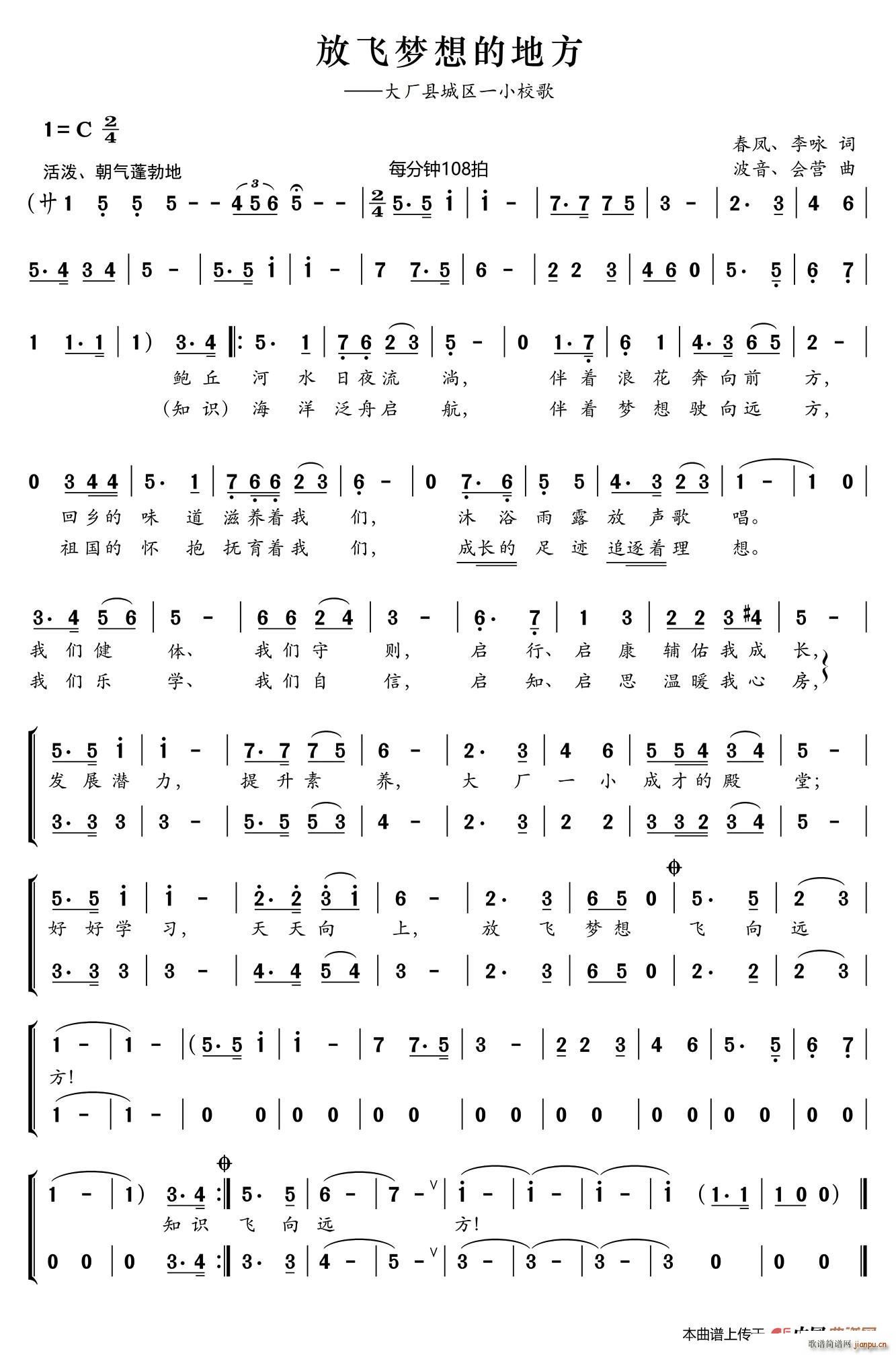 ���w��(m��ng)��ĵط� ���P ���� �ϳ�(�ϳ��V)1