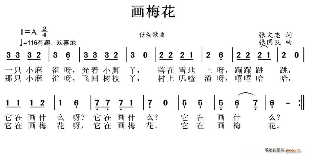 ��(hu��)÷��(���ָ��V)1