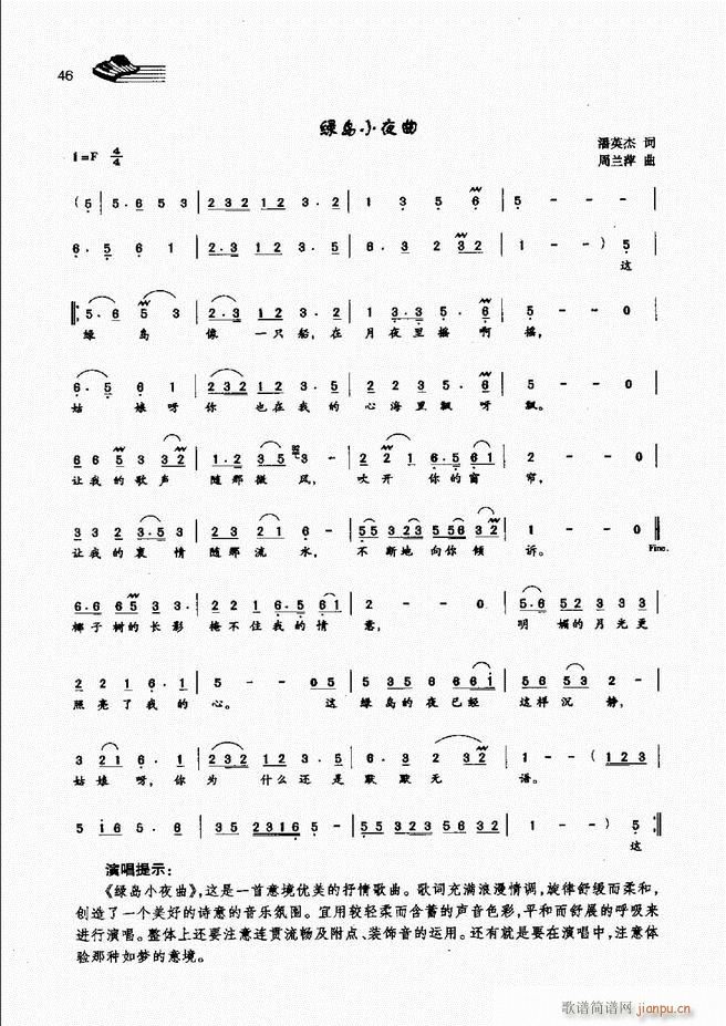 ��(l�� )���A�̳� Ŀ� ǰ��1 60(ʮ�ּ�����)53