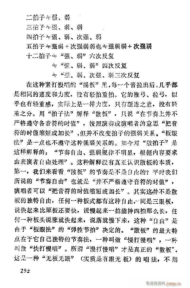 �Ї�����(l�� )���ķ� 241 300(ʮ�ּ�����)52