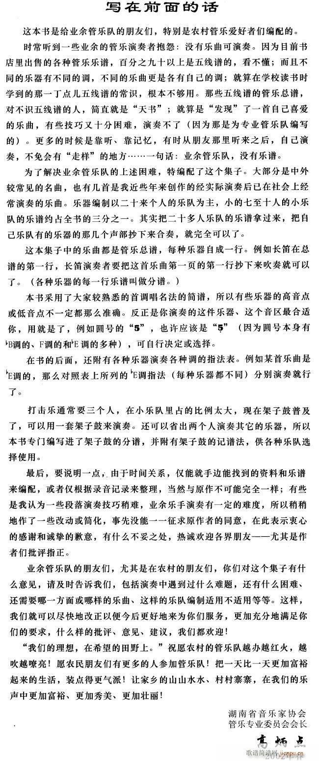 ����ϲӍ��߅կ 26(���V)1