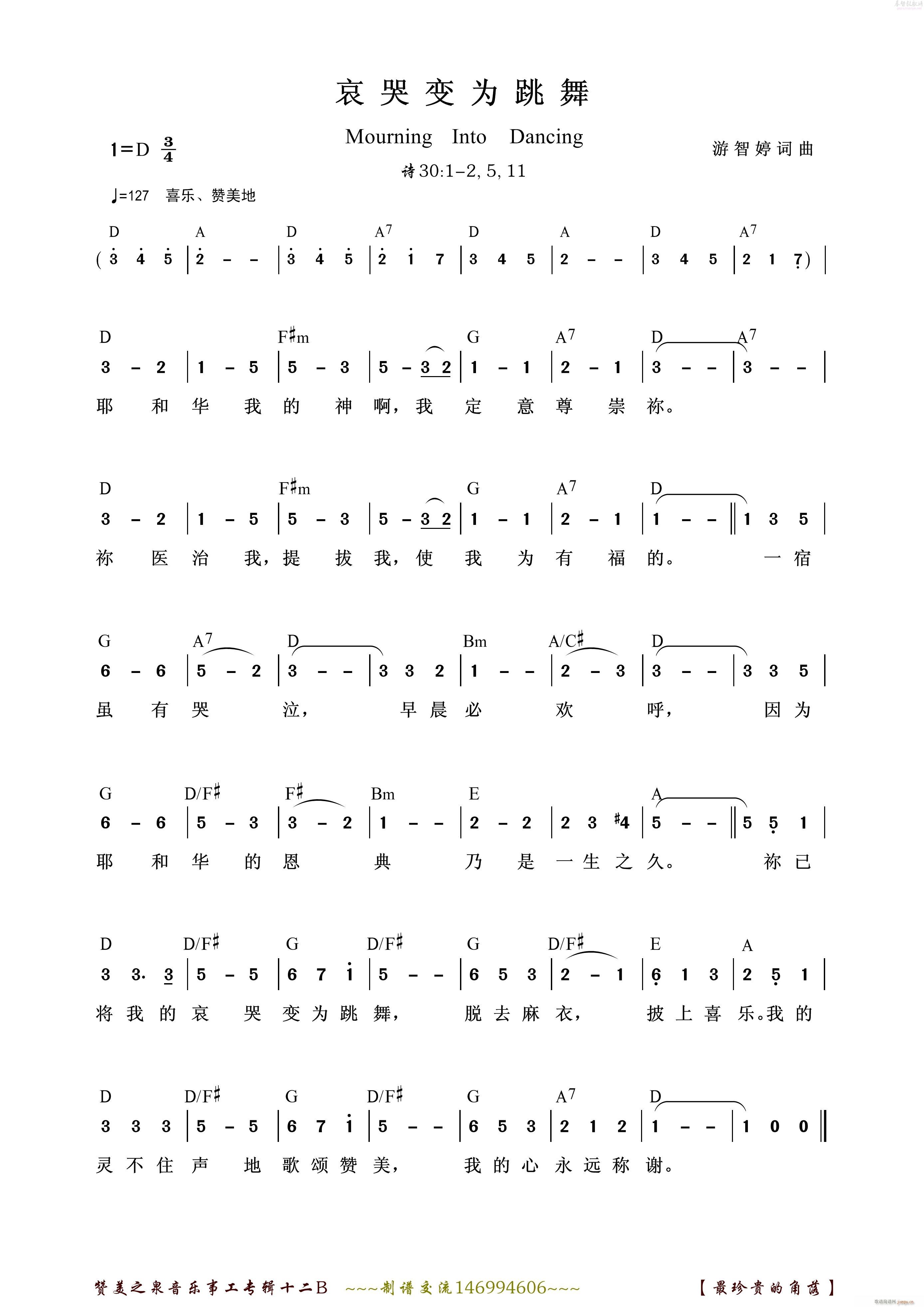 05 ����׃?y��u)����?���ָ��V)1