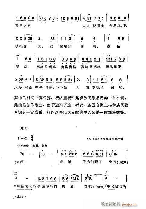 �������ɜ\Մ221-240(ʮ�ּ�����)16