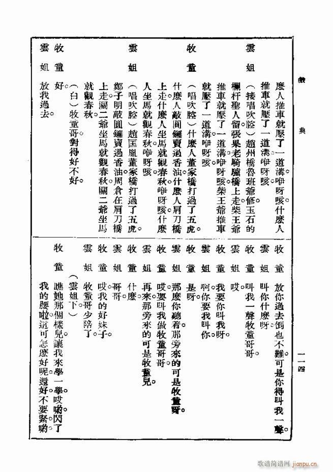 ��� ��һ�� �ڶ��� 61 120(ʮ�ּ�����)54