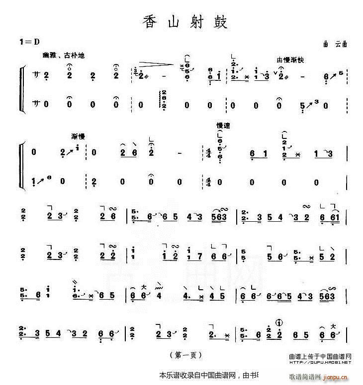 ��ɽ��� �Ϻ��~��(hu�� ) �����弉��Ŀ(�Ź~�P���V)1