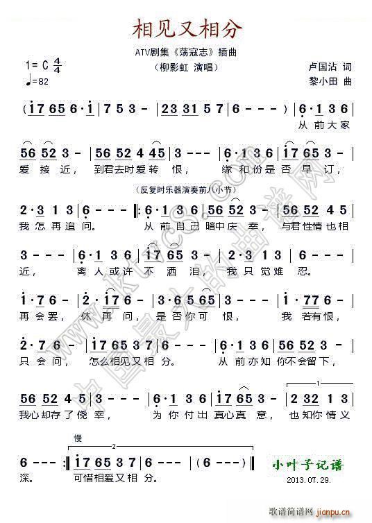 ��Ҋ(ji��n)����� ʎ��־ ����(ʮ�ּ�����)1