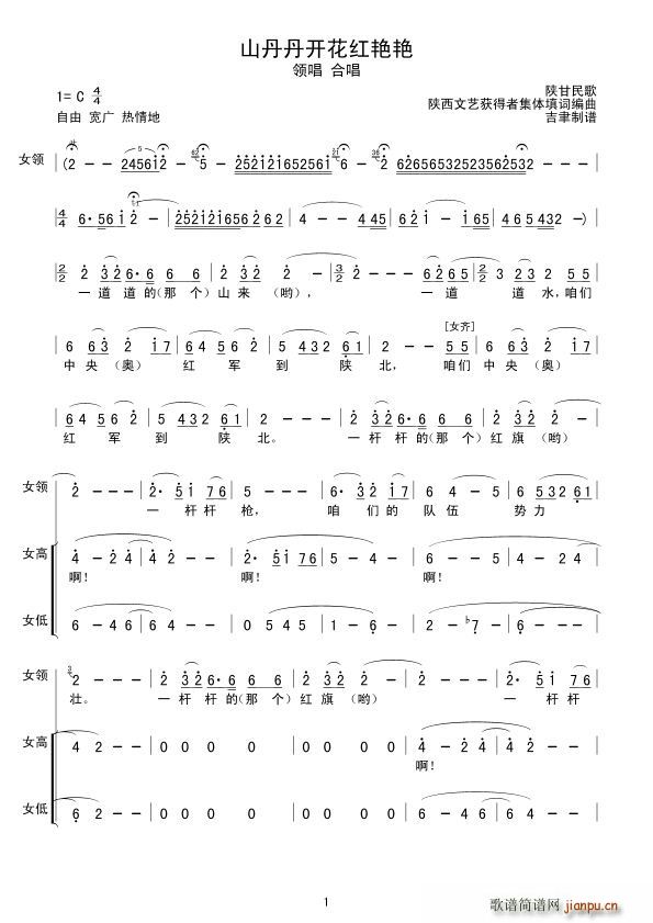 ɽ�����_(k��i)���t�G�G�ϳ��V(ʮ�ּ�����)1