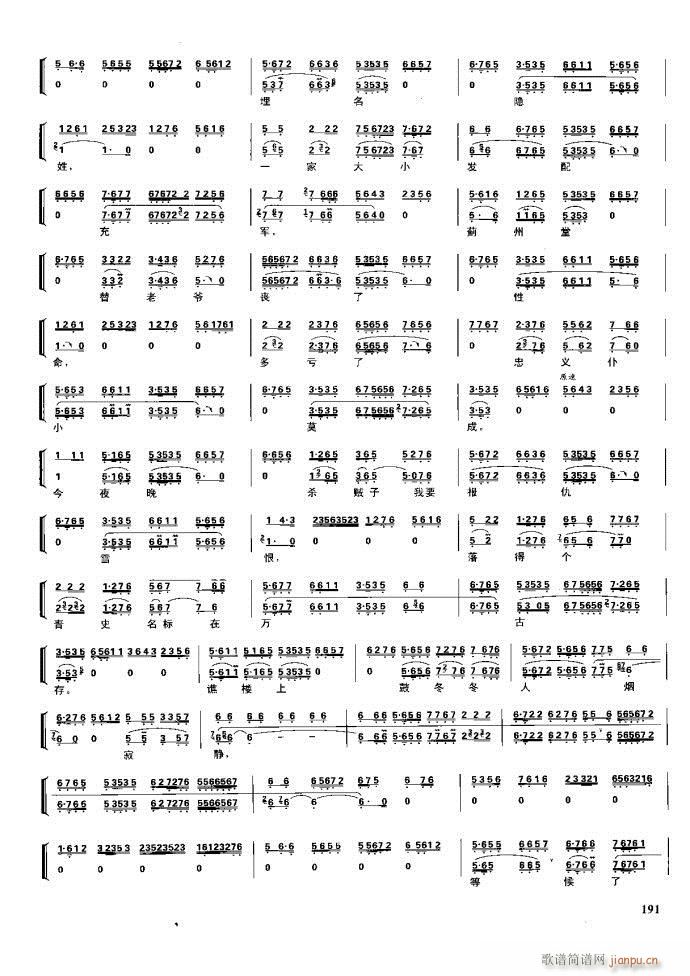 ����� �����F�� 162 220(�������V)29