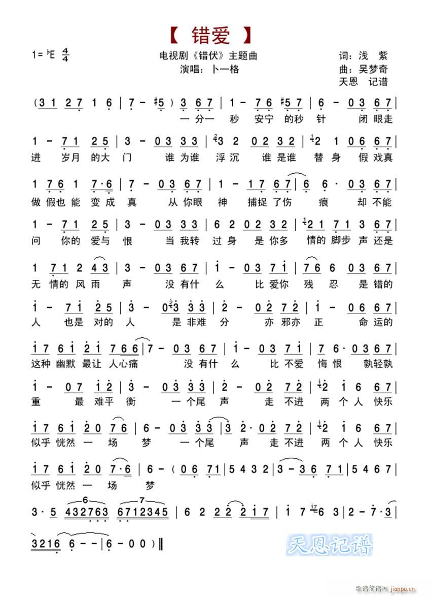 �e��(��i) �ҕ�� �e�� Ƭβ��(ʮ�ּ�����)1