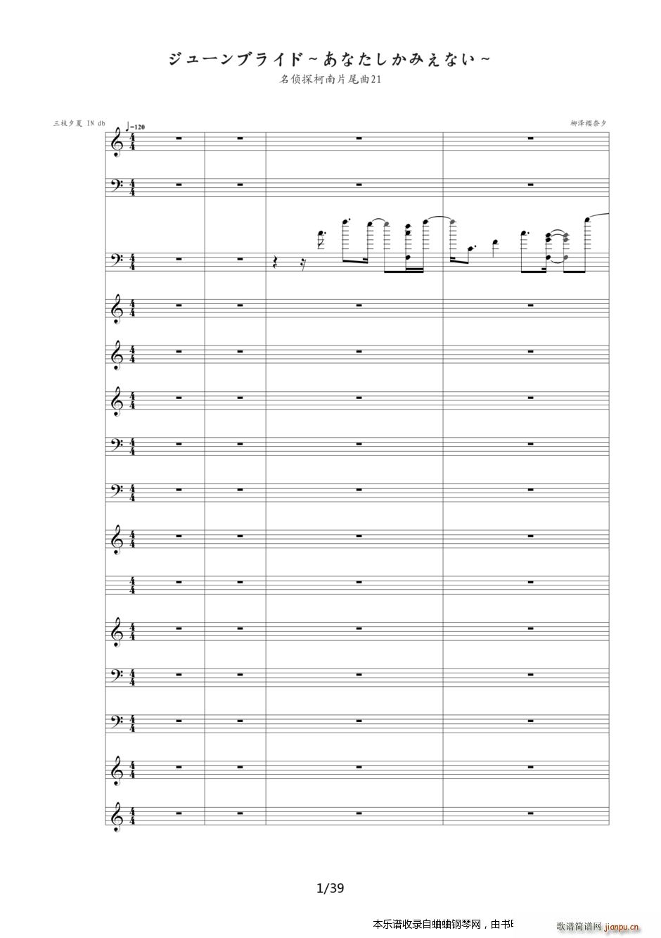 ����̽���� Ƭβ��21�D�D�������� ���������е�Ψһ(����V)1