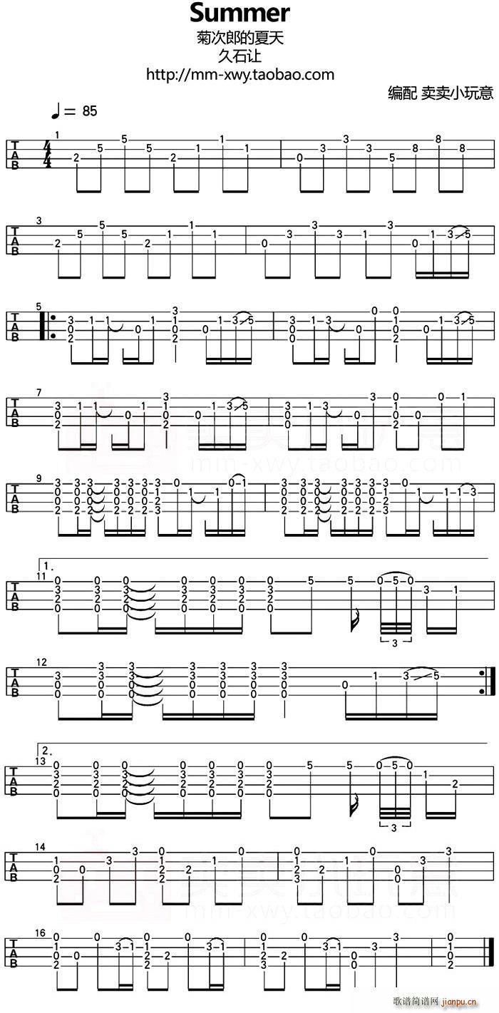 Summer �մ��ɵ����� �ȿ�����ָ���V(�����V)1