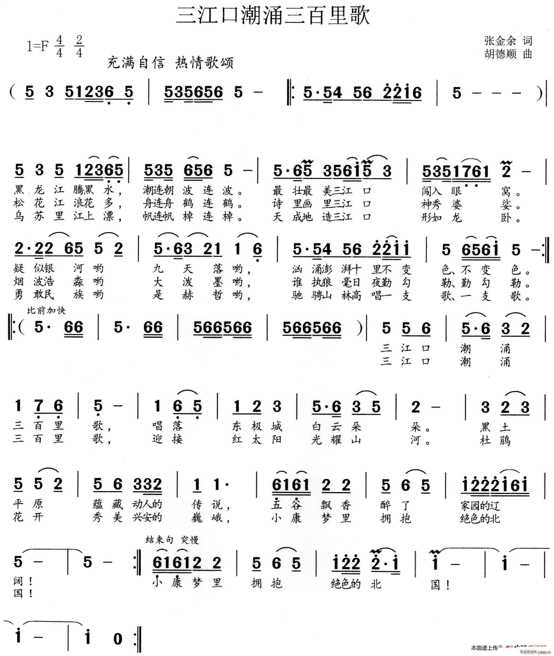 �����ڳ�ӿ������� ��ľ˹�и�(ʮ�ּ�����)1