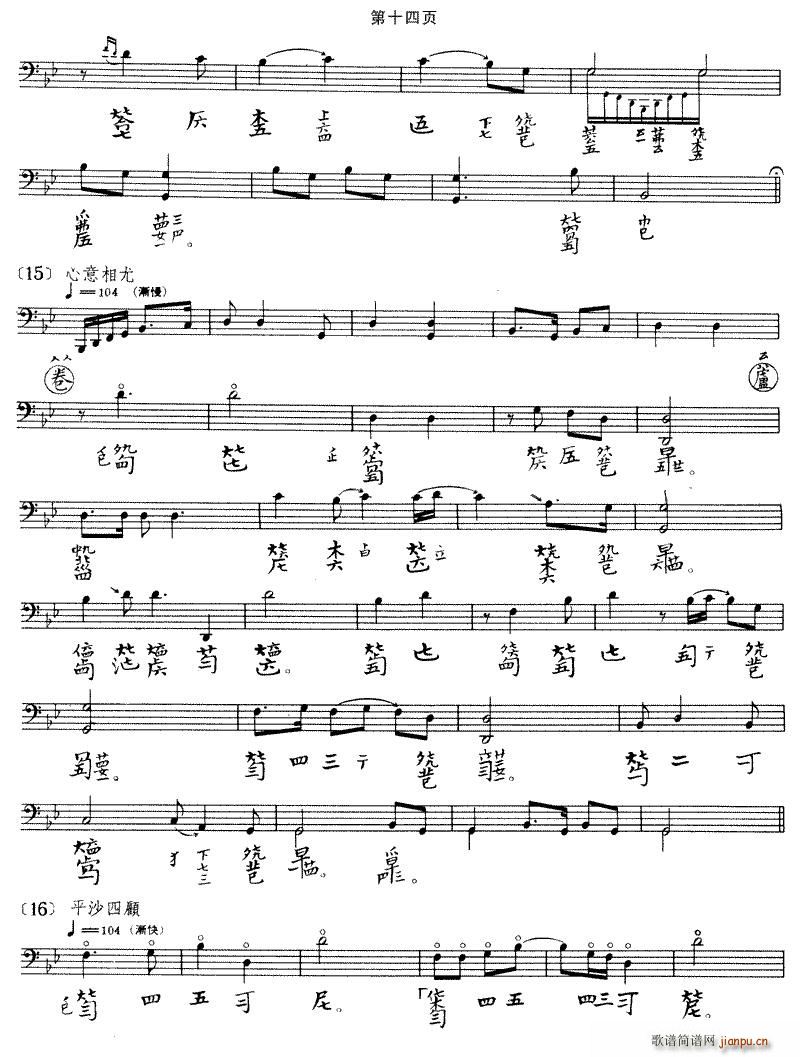 �����(���ָ��V)14