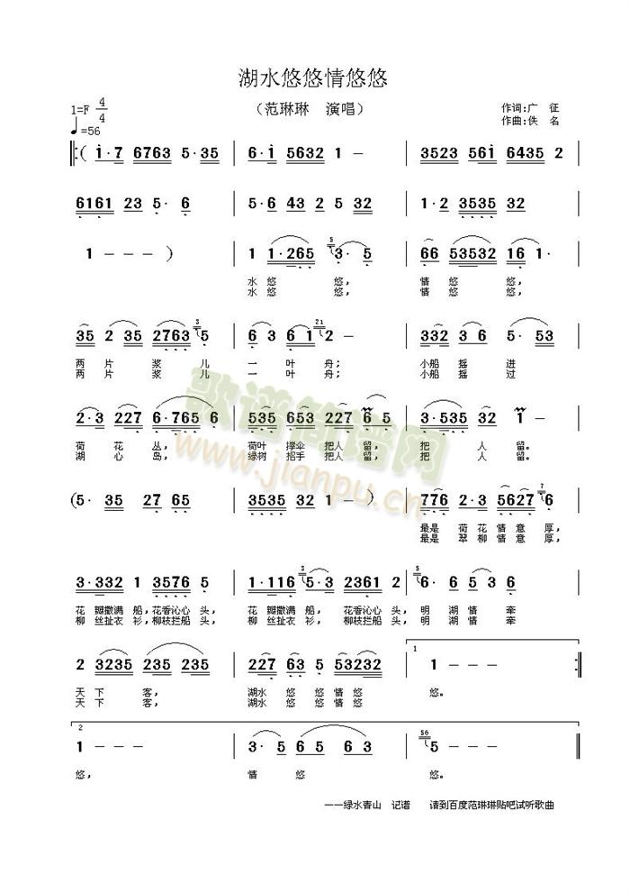 ��ˮ����������(���ָ��V)1