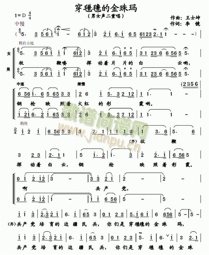 ��뫚ڵĽ��鬔(���ָ��V)1