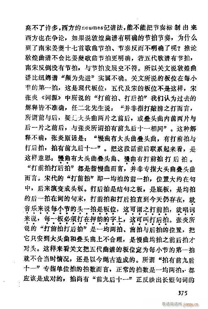 �Ї�����(l�� )���ķ� 361 389(ʮ�ּ�����)15