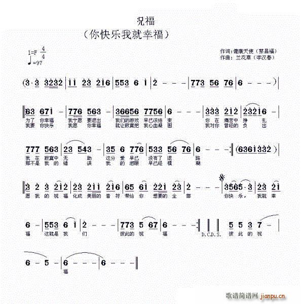 �˴˵�ף��(���ָ��V)1