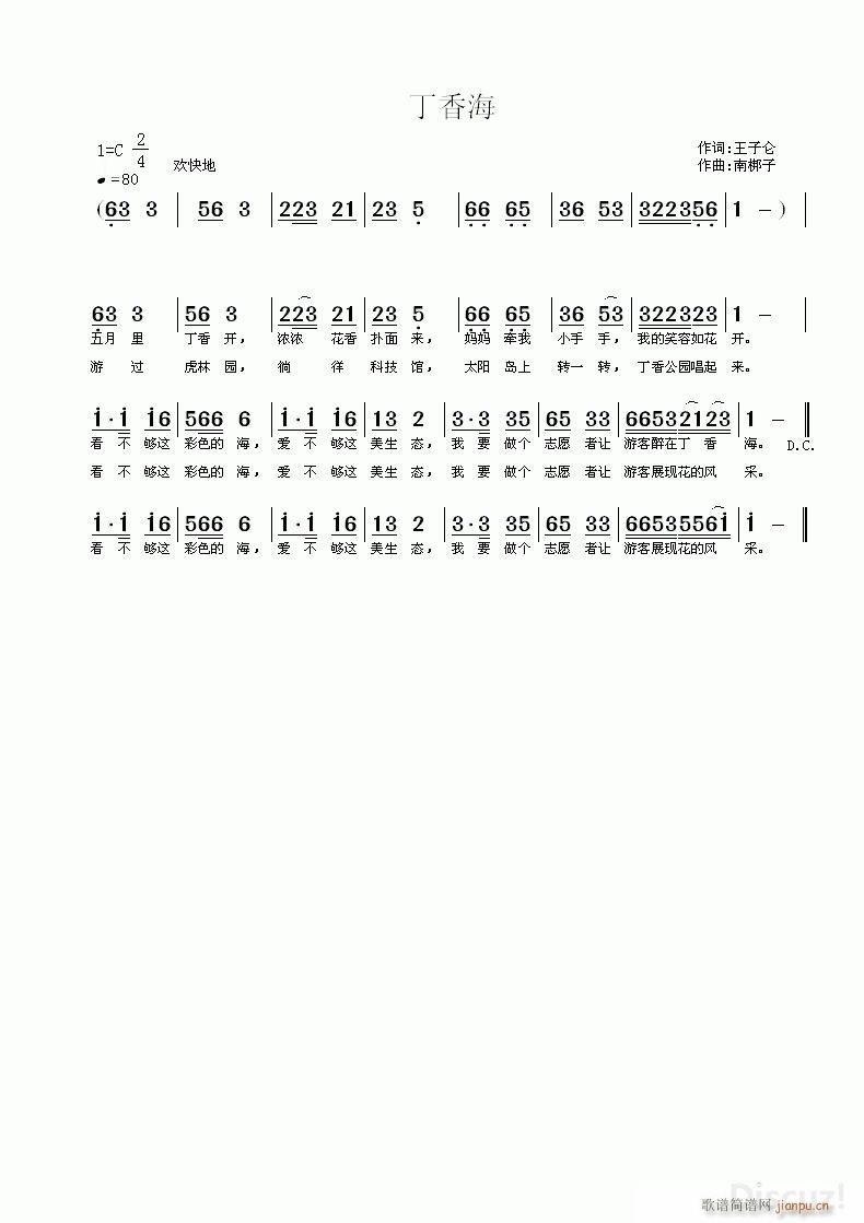 ���㺣 �ϰ�����(���ָ��V)1