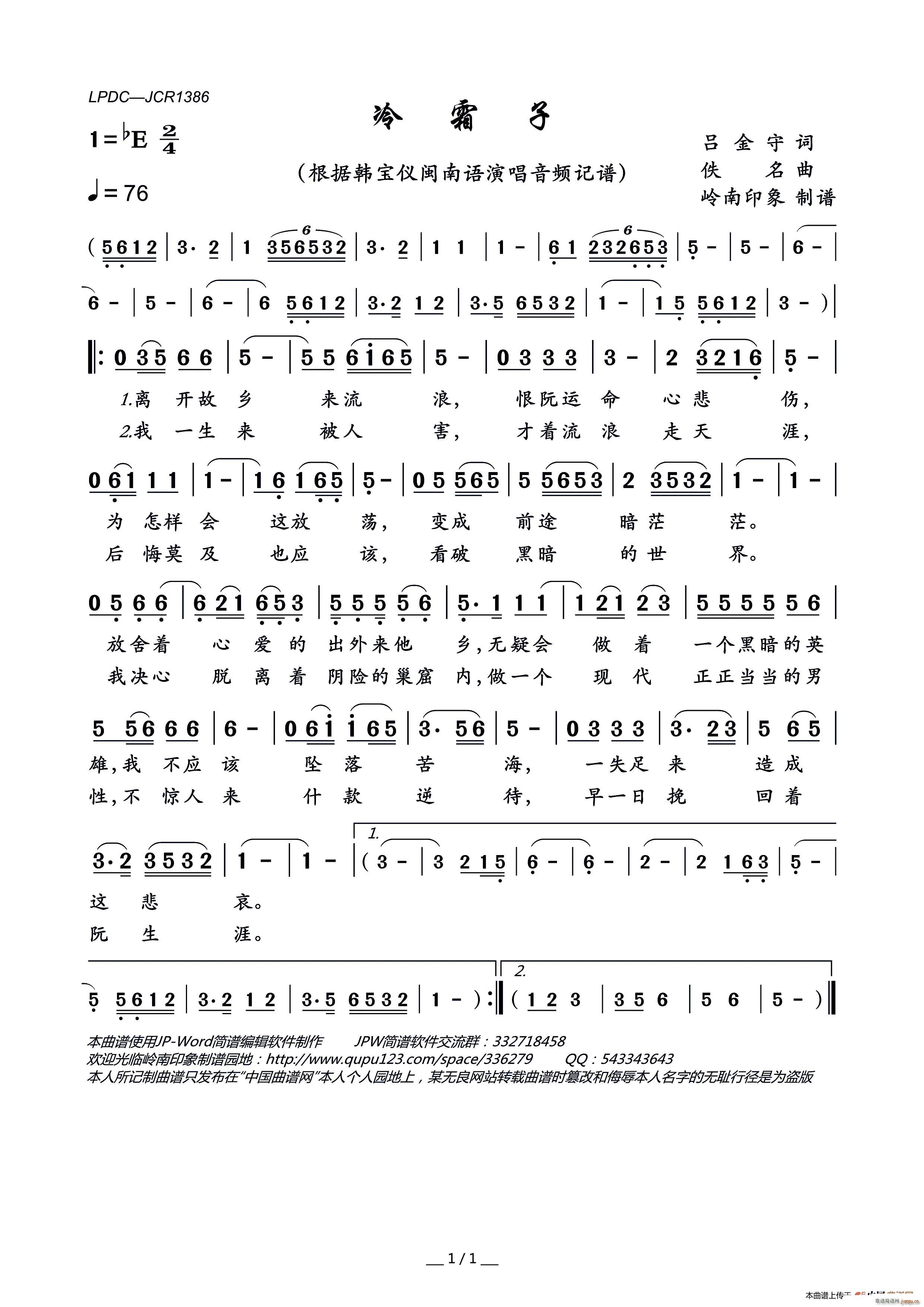 ��˪��(���ָ��V)1