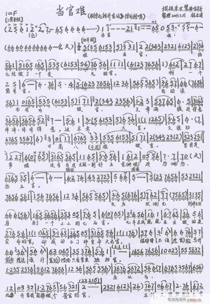 �����y-����(�������V)1