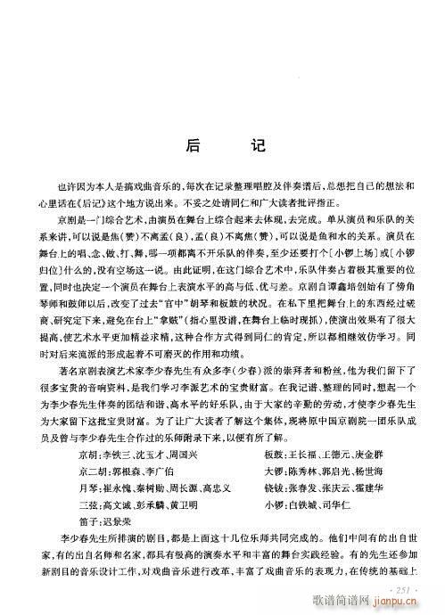 ���V��241-253(�������V)11