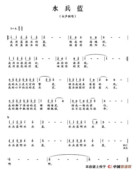 ˮ���{(���ָ��V)1