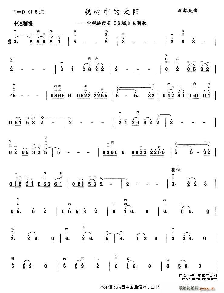 �����е�̫�(y��ng) �ҕ�� ѩ�� ���}��(�����V)1