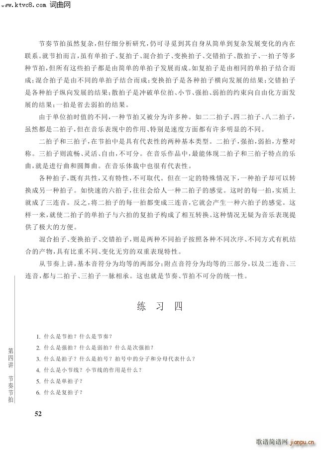 ���� ��4�v ��52�(y��)������(ʮ�ּ�����)1