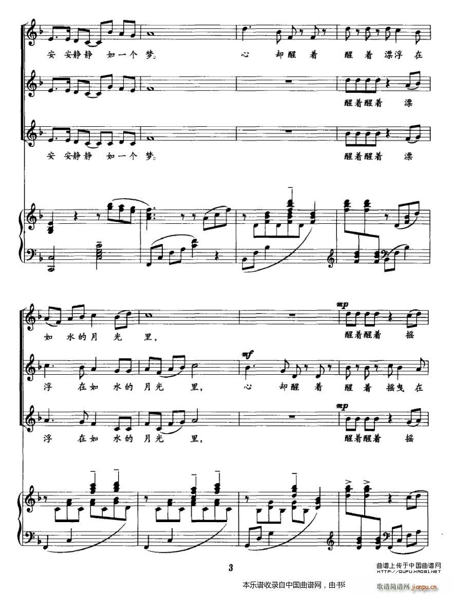 �yɫ�¹� �ϳ��V(�ϳ��V)3