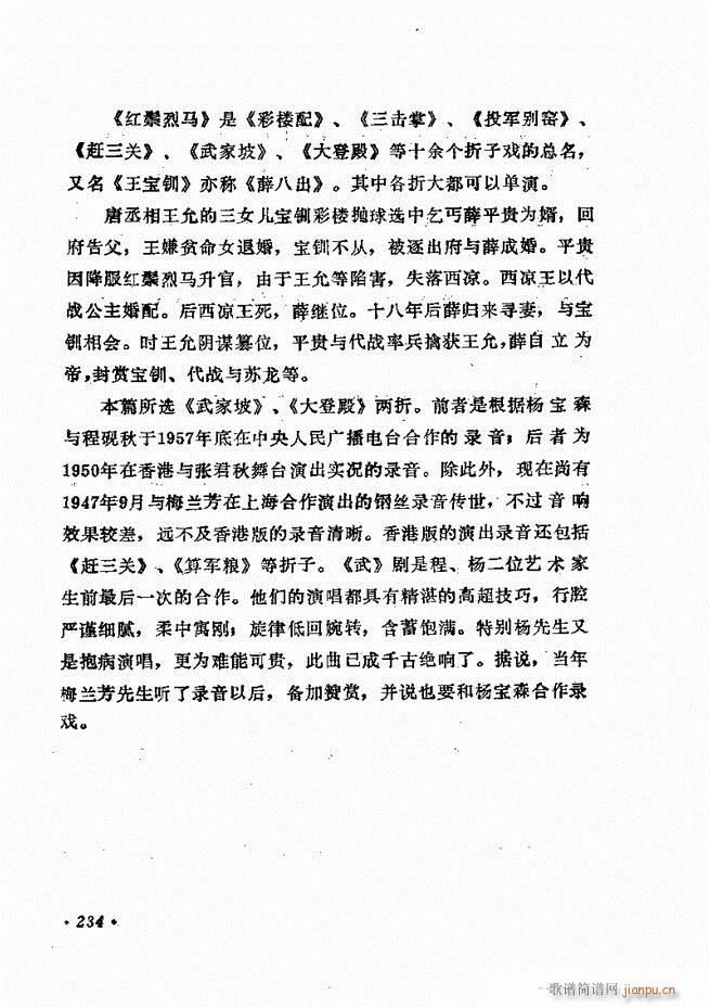 �ɭ��ǻ�� 181 240(�������V)54