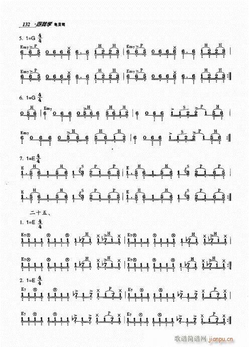 ���ҌW(xu��)�ؐ˾121-140(ʮ�ּ�����)12