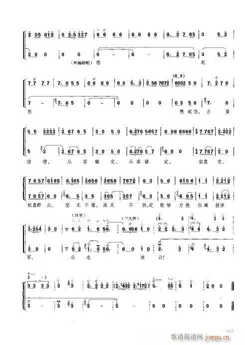 �����c����161-180(ʮ�ּ�����)5