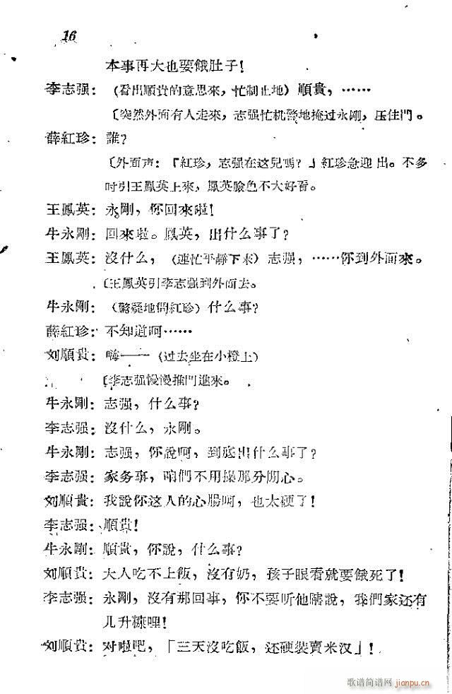 ���l܊�ˈ�(ch��ng)�脡ǰ��1-30(ʮ�ּ�����)21