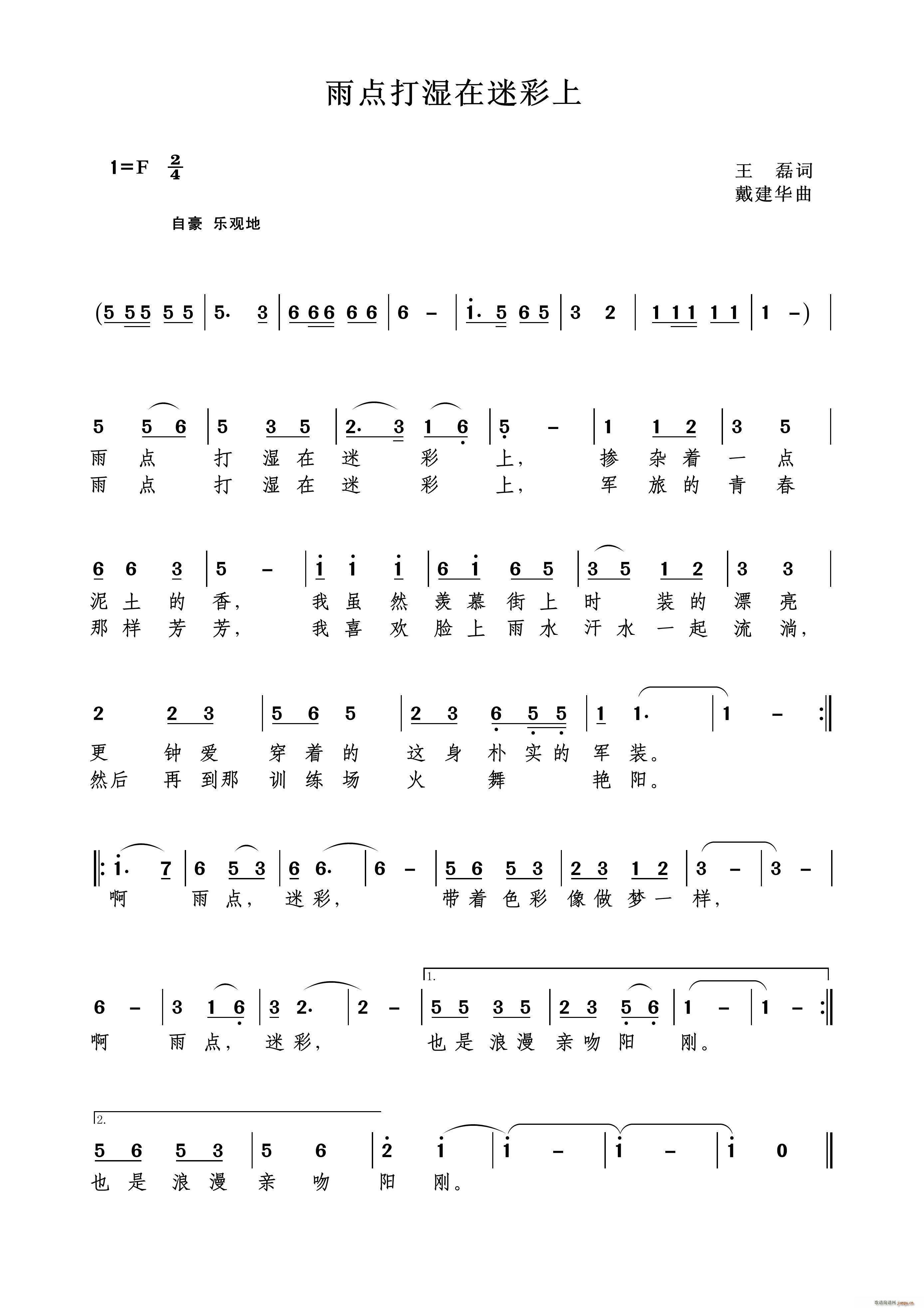 ���c(di��n)������Բ���(���ָ��V)1