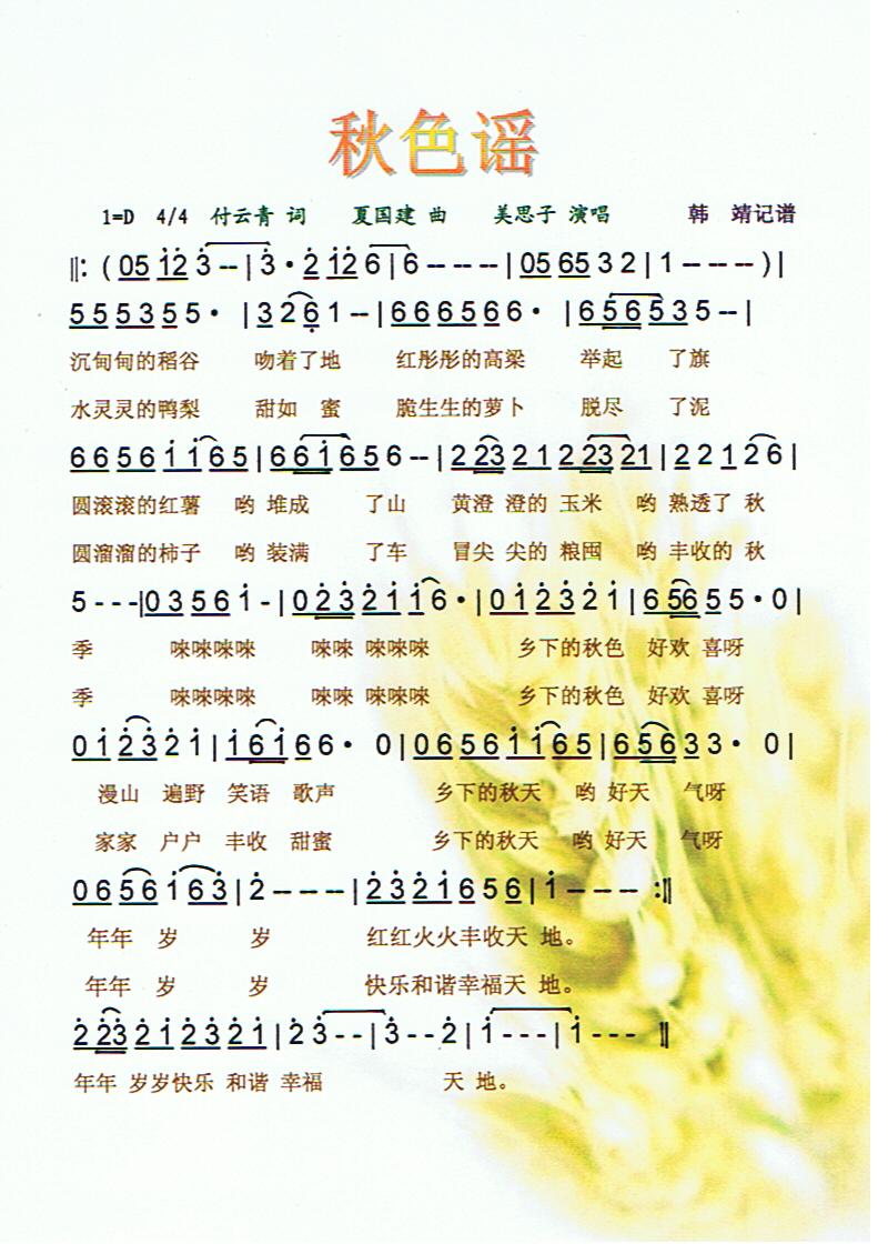 ��ɫ�{�����V��(���ָ��V)1