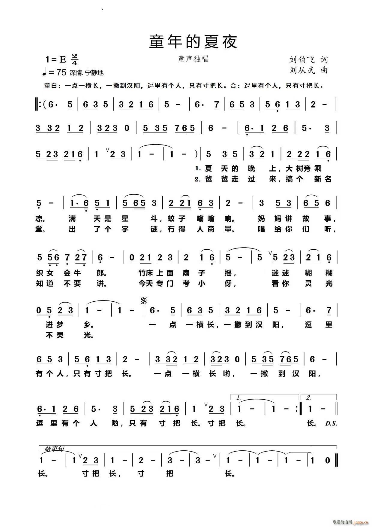 ͯ�����ҹ(���ָ��V)1