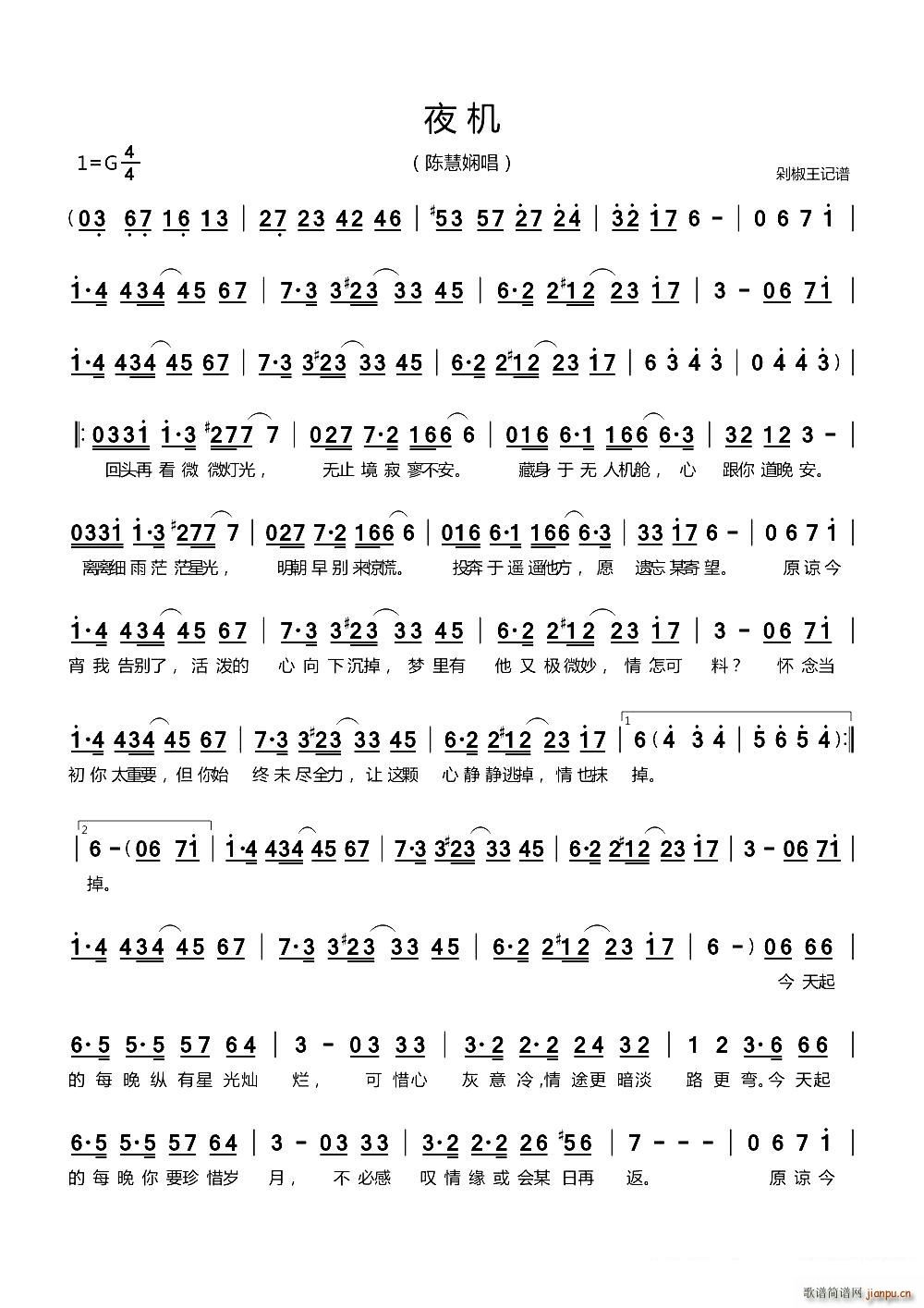 ҹ�C(���ָ��V)1