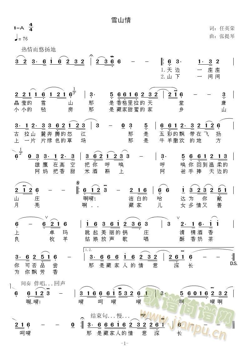 ѩɽ��(���ָ��V)1